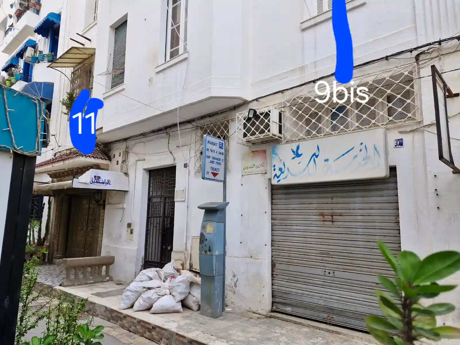 Local Commercial à Bab Bhar - Vue 1