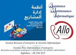 Logiciel Gestion Commerciale & Caisse