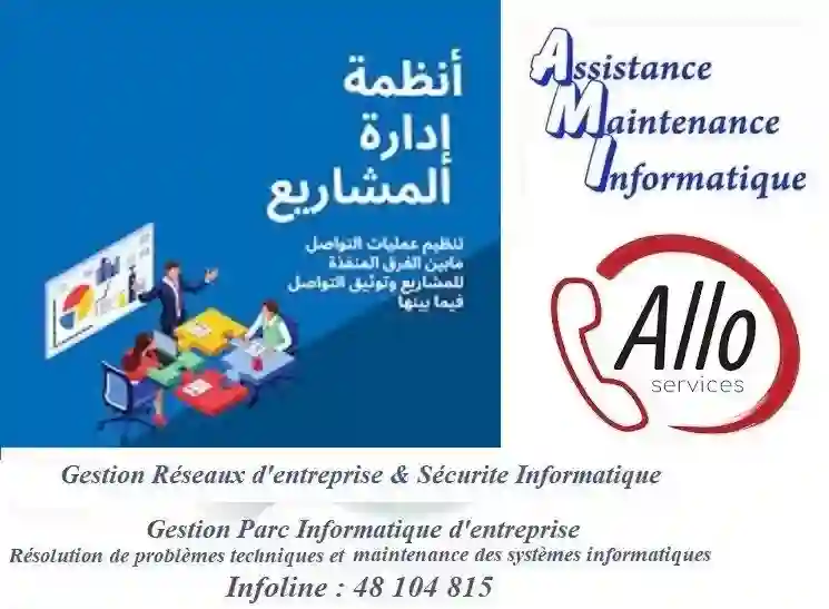 Logiciel Gestion Commerciale & Caisse