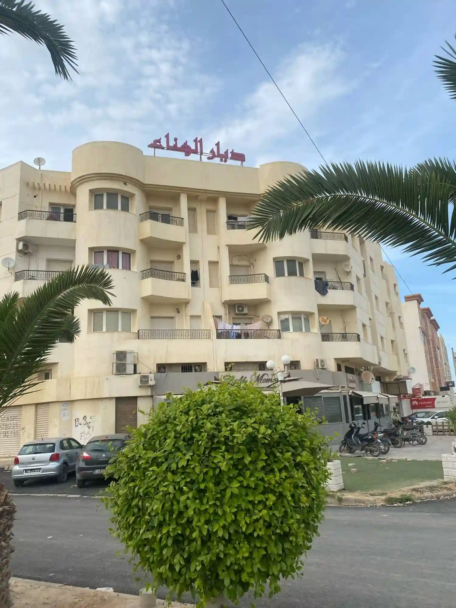 Appartement Diar el Hana - Vue 8