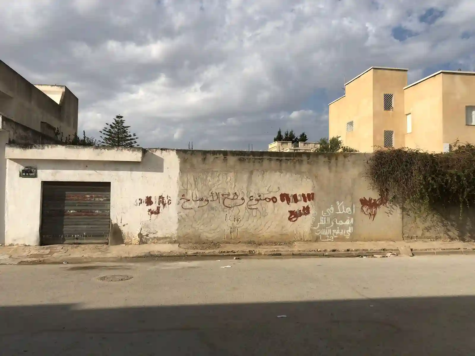 Villa à el Mourouj 2 à El Mourouj - Vue 4