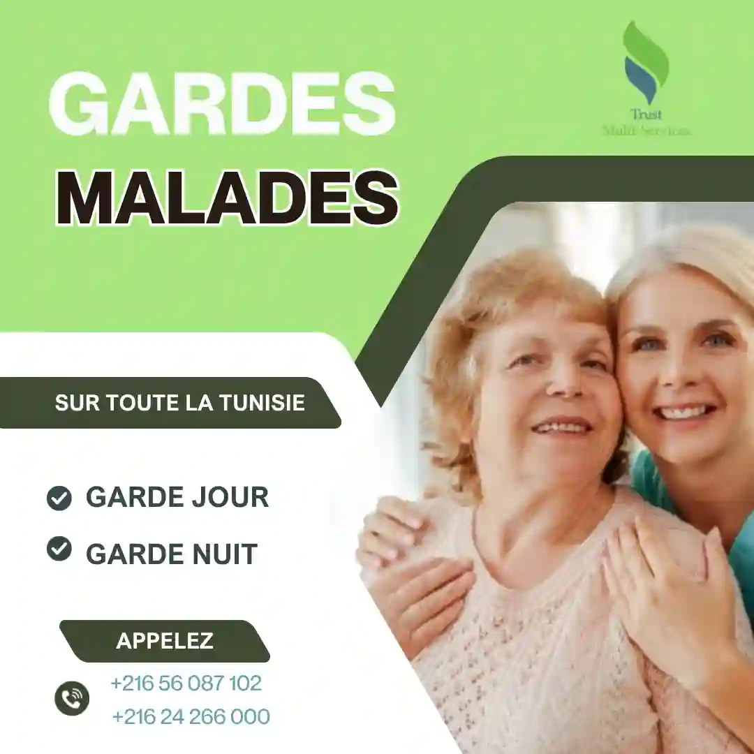 GM GARDE JOUR