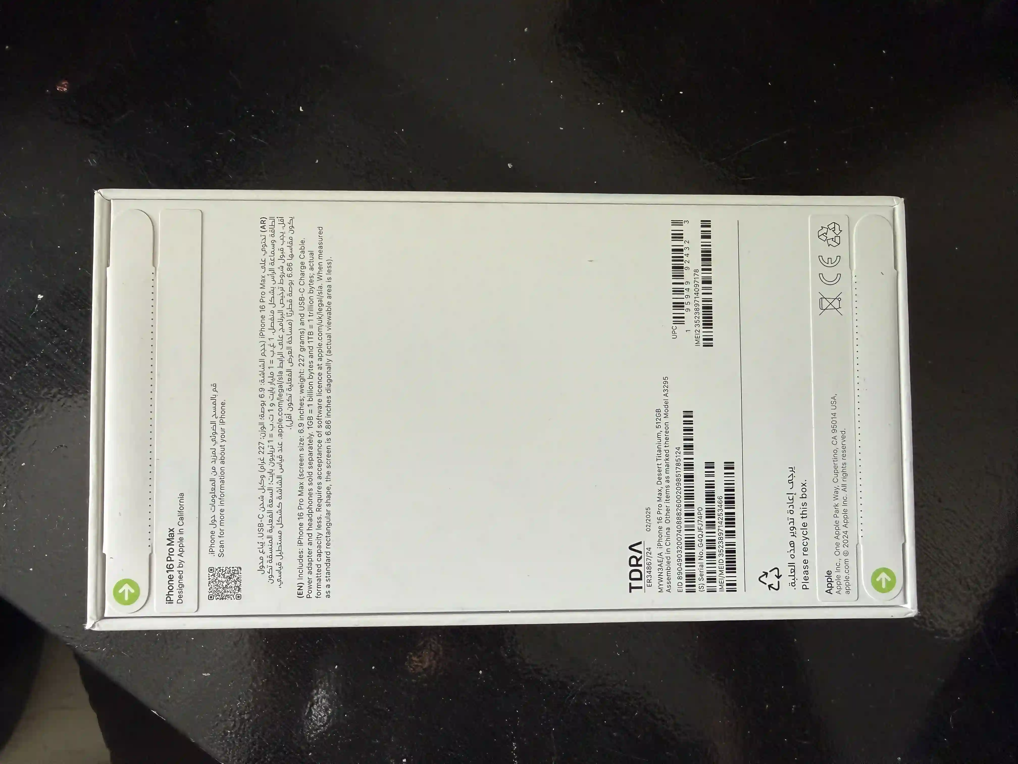 Iphone 16 pro max 512 go Titane Naturel Cacheté à Rades