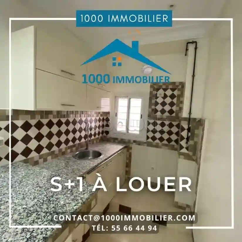 S1 à Louer Kantaoui Sousse - Vue 3