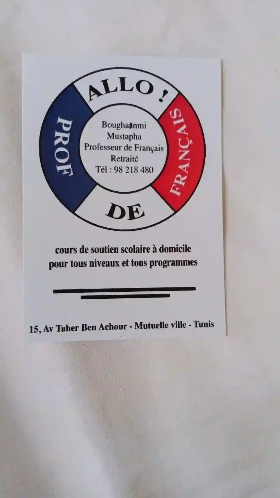 Cours de Français à El Menzah