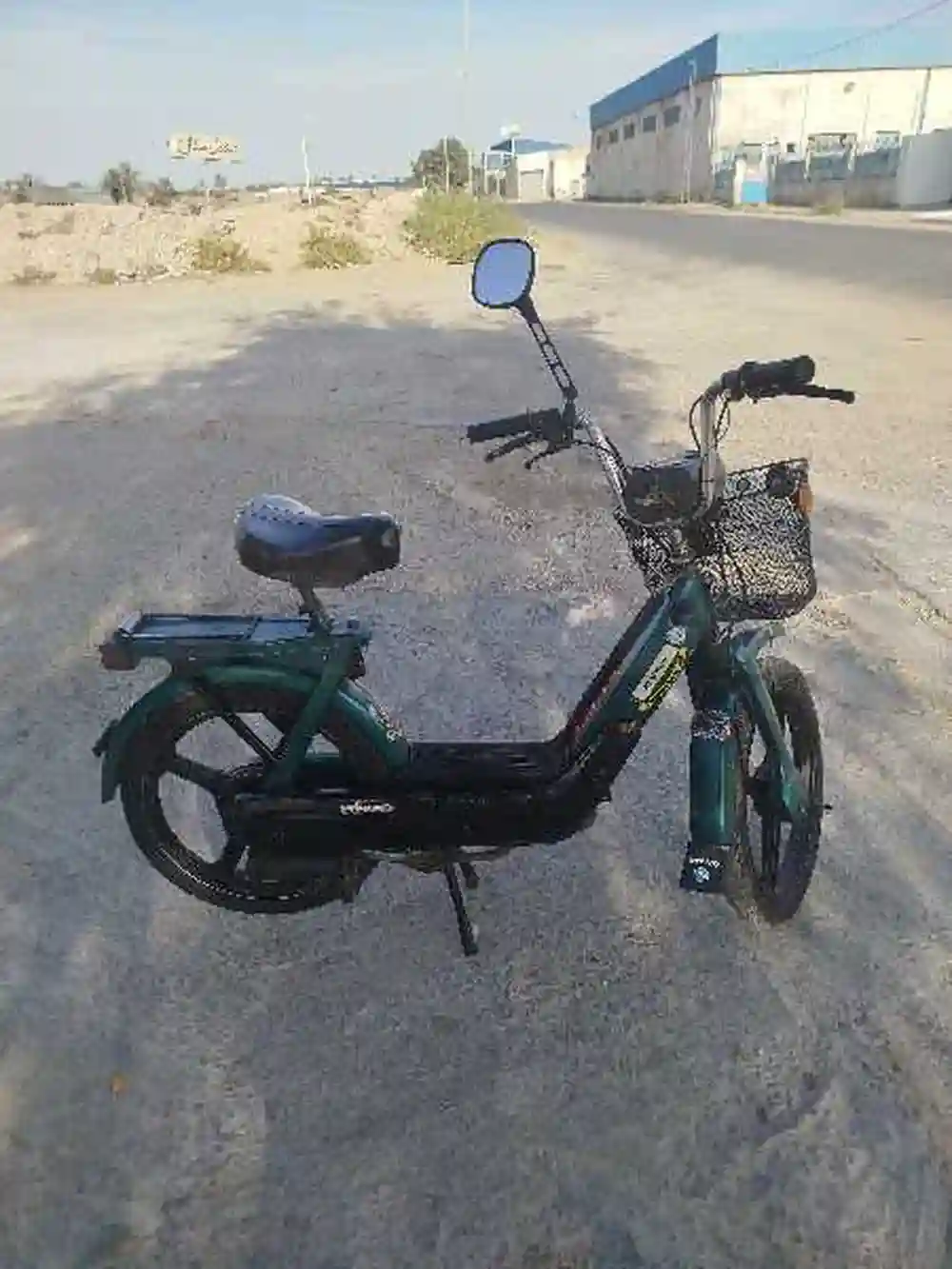 Piaggio Ciao - Vue 2