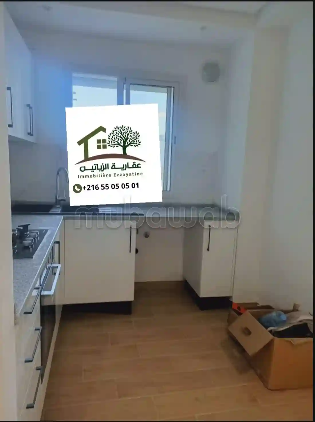 A Vendre Appartement S2 Chatt Mariem - Vue 1