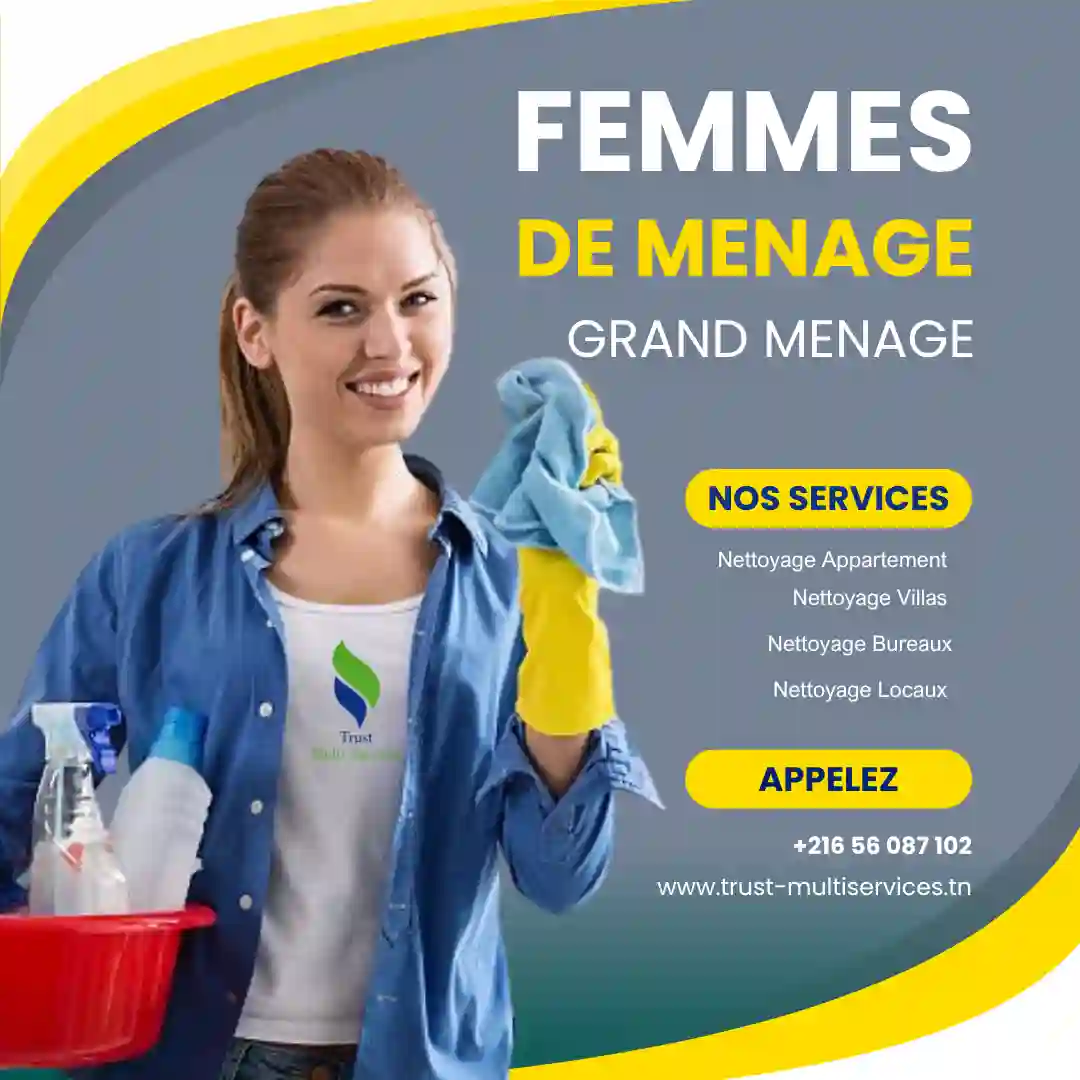 SERVICE DE GRAND NETTOYAGE A EL OMRANE SUPERIEUR