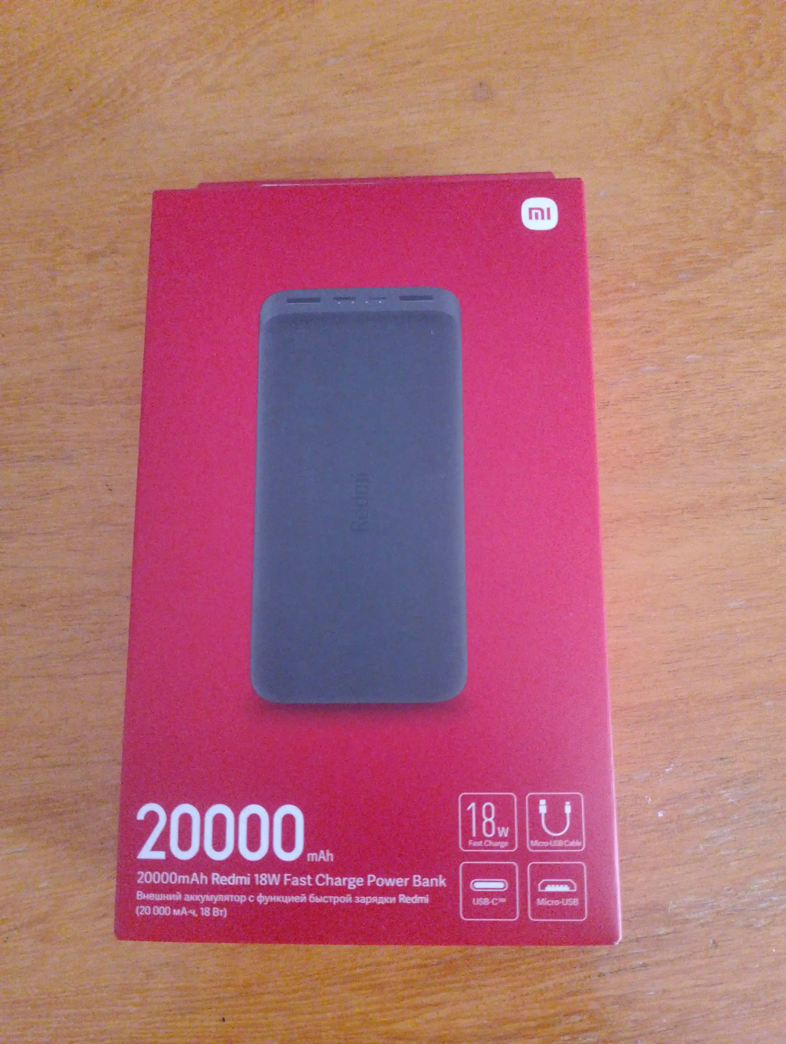 Téléphone Oppo a3x et Power Bank 20000mah Redme à Le Bardo - Vue 1