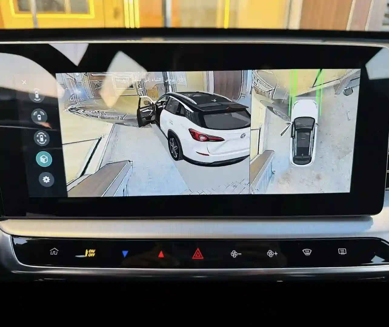 MG one Neuf sur Leasing - Vue 3