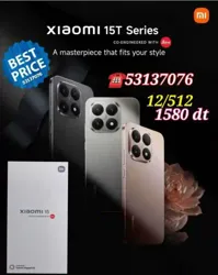 Xiaomi 15T 12512 5G Cacheté Neuf Paquet Fermé Validé ✔️