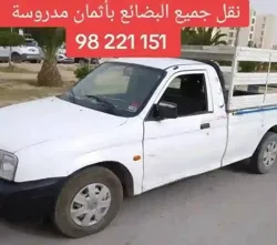 Transport Tous Produits 98221151 à Raoued