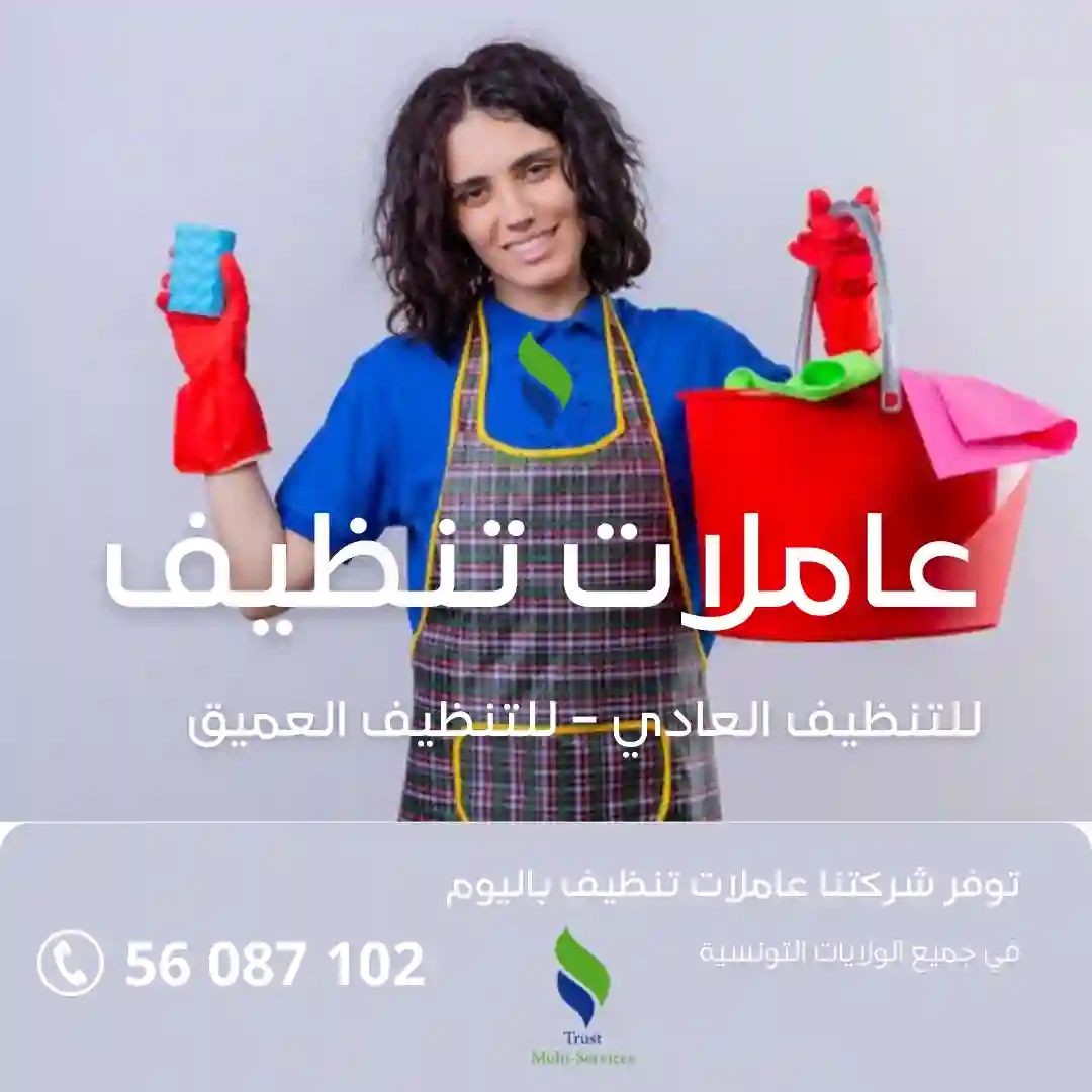 راعيات أطفال محترفات بالشهر