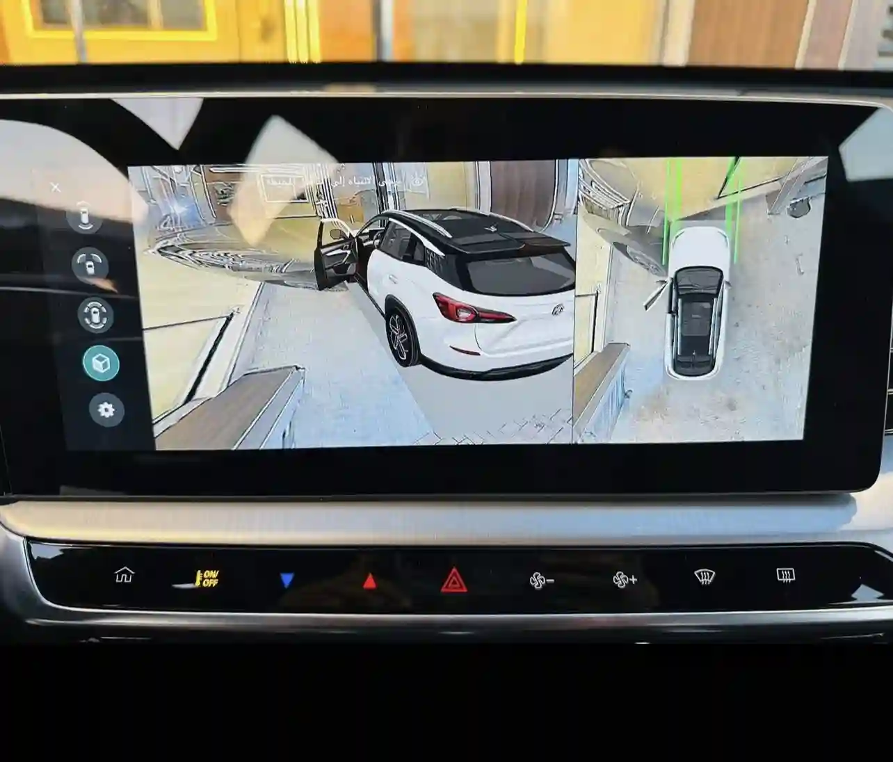 ✅ MG One Neuve sur Leasing - Vue 5