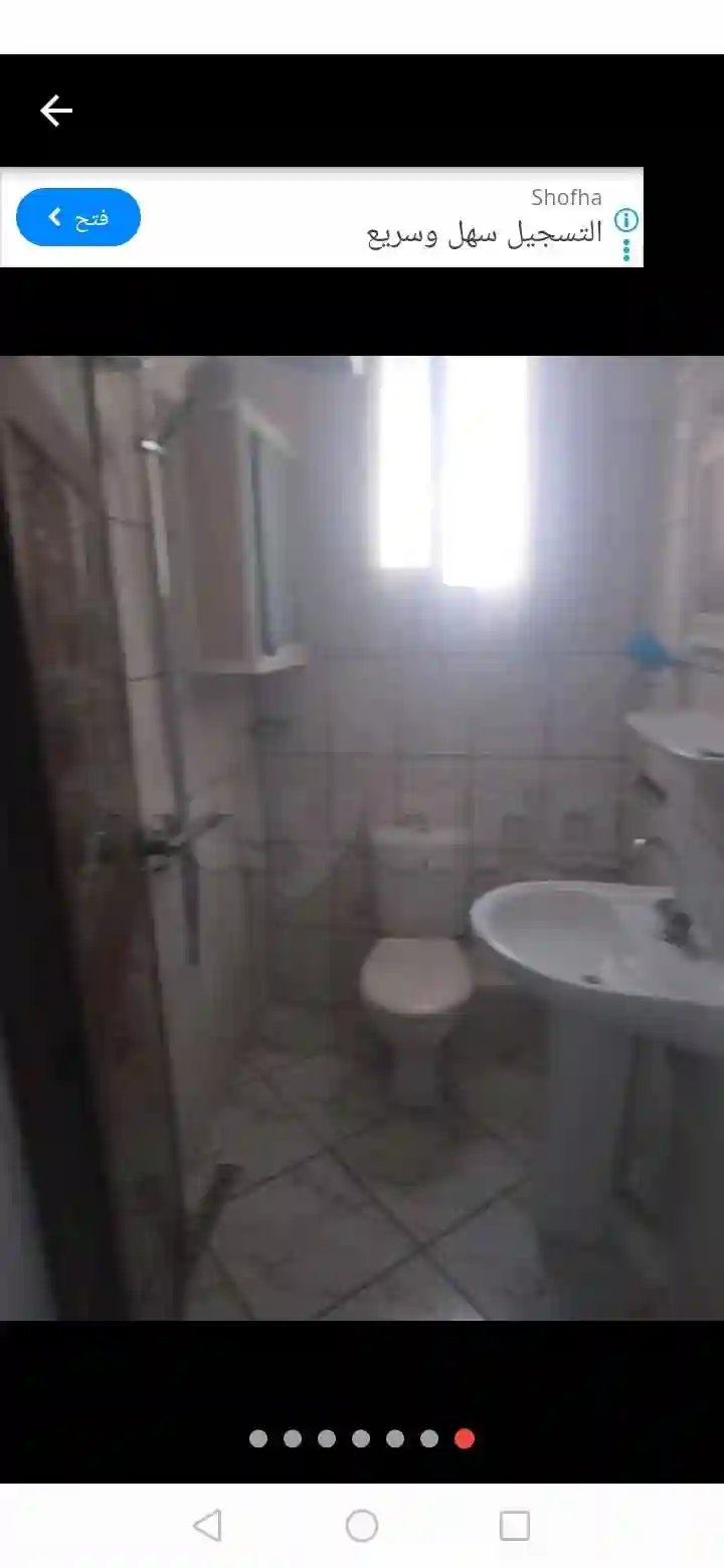 S1 Luxe Meublé Près Station Train Carthage Salambo à Salambo - Vue 5