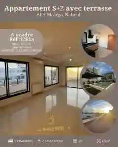 A Appartement s2 vue mer afh Ref1381a à Cite Universitaire - Vue 4