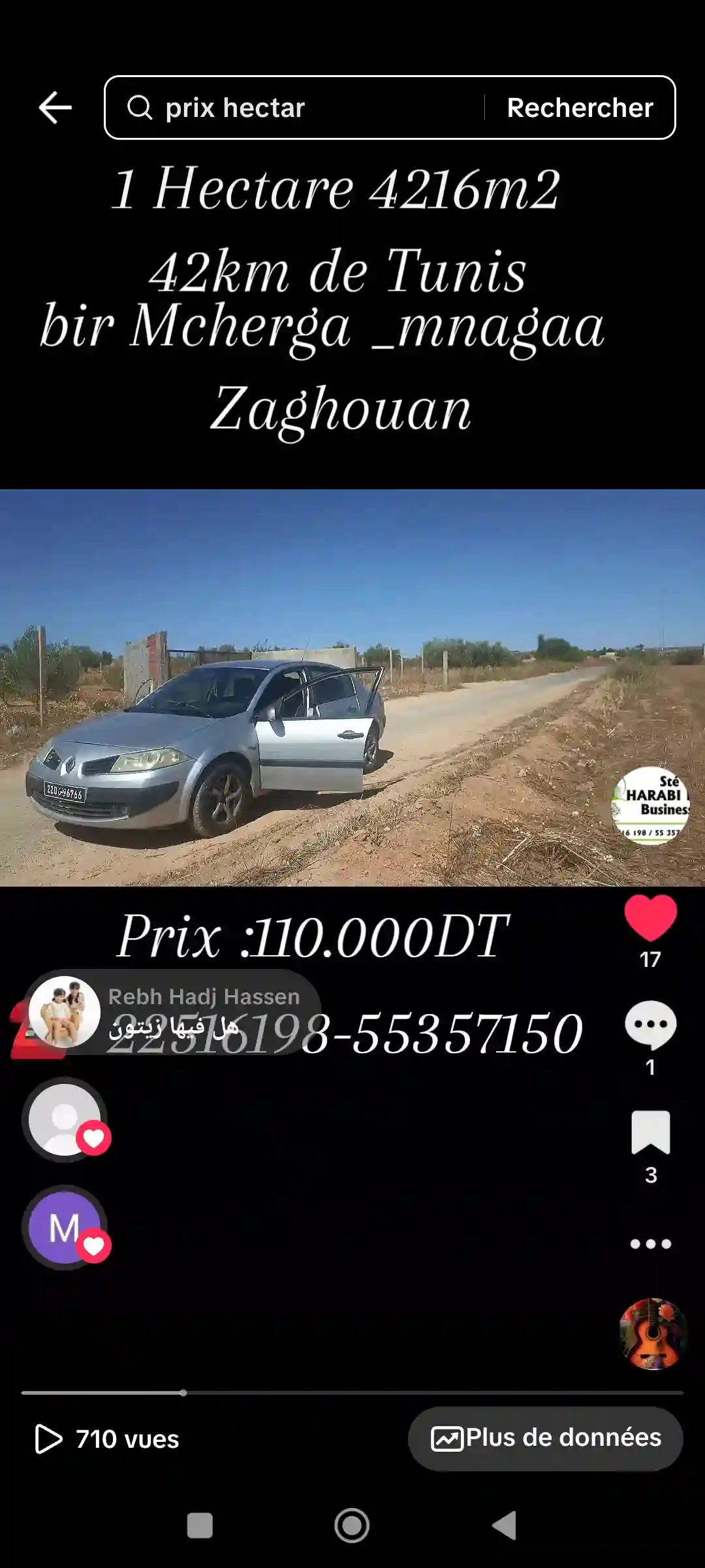 Un Hectare et Demi Pour une Résidence Rurale à Bir Mcherga - Vue 3