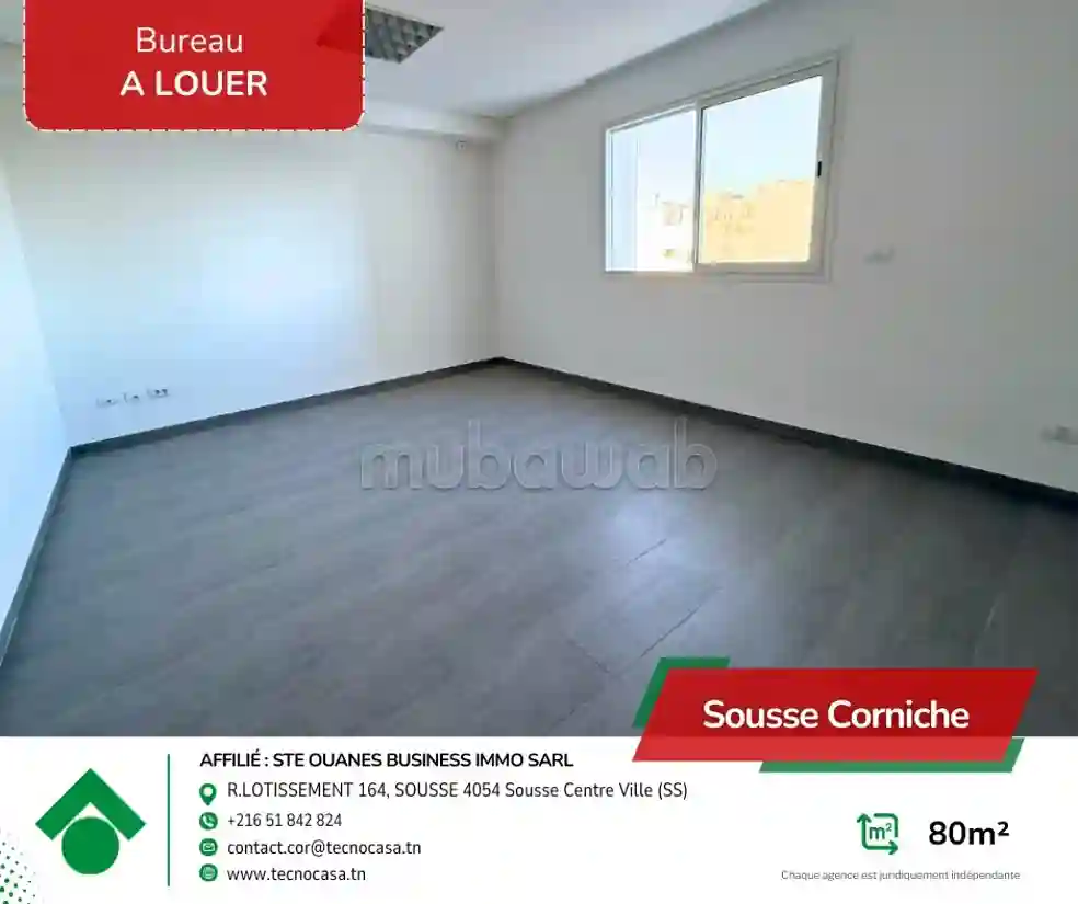 À Louer – Hall 2 Centre Ville - Vue 1