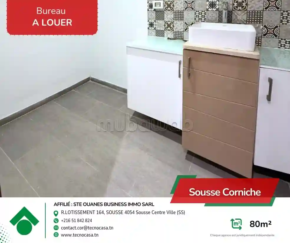 À Louer – Hall 2 Centre Ville - Vue 3