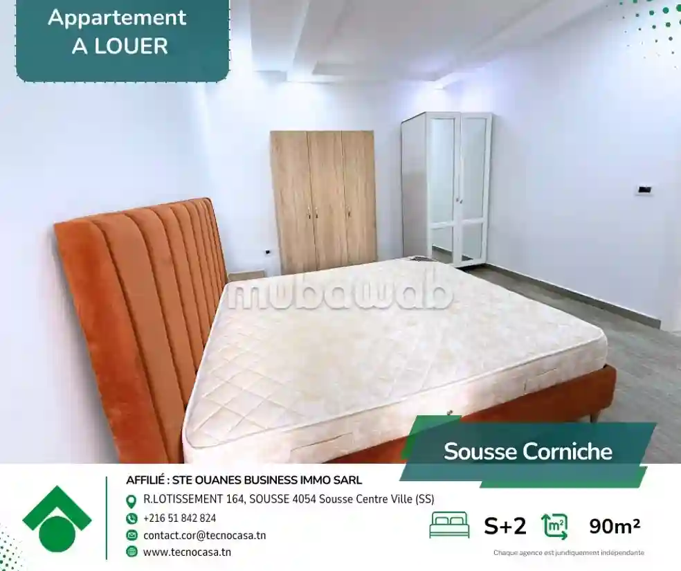 À Louer – Appartement S2 Meublé à la Corniche - Vue 1