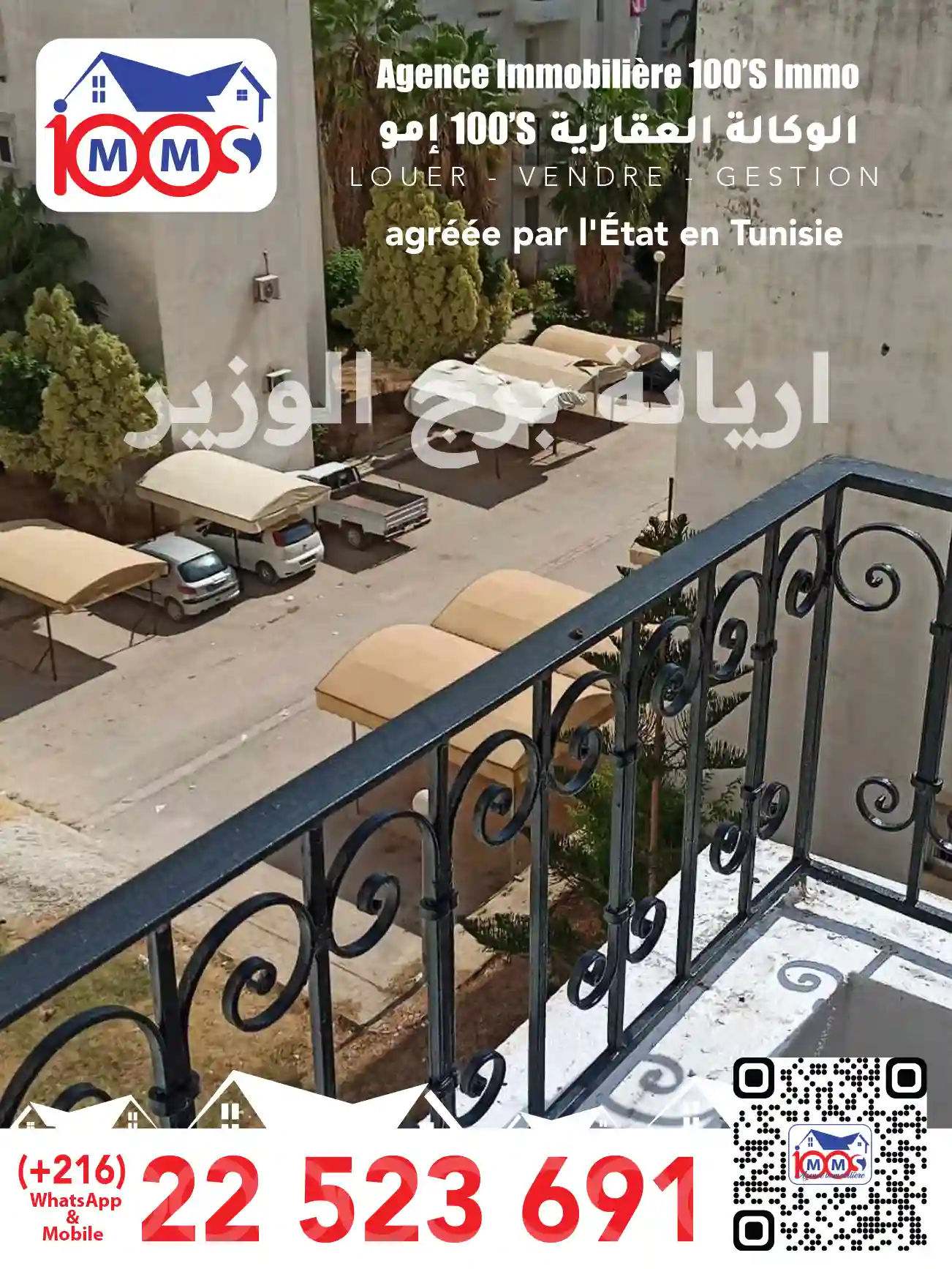 App s3 à Ariana Borj Louzir à Cite Ettaamir - Vue 2