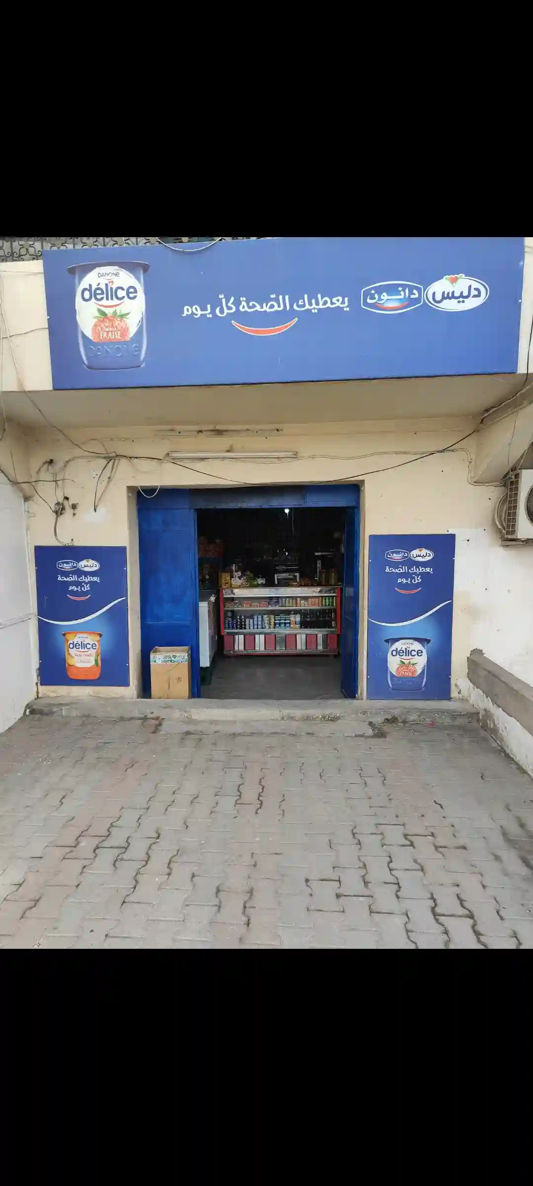 Fond de Commerce Tout Type de Commerce à Denden - Vue 1