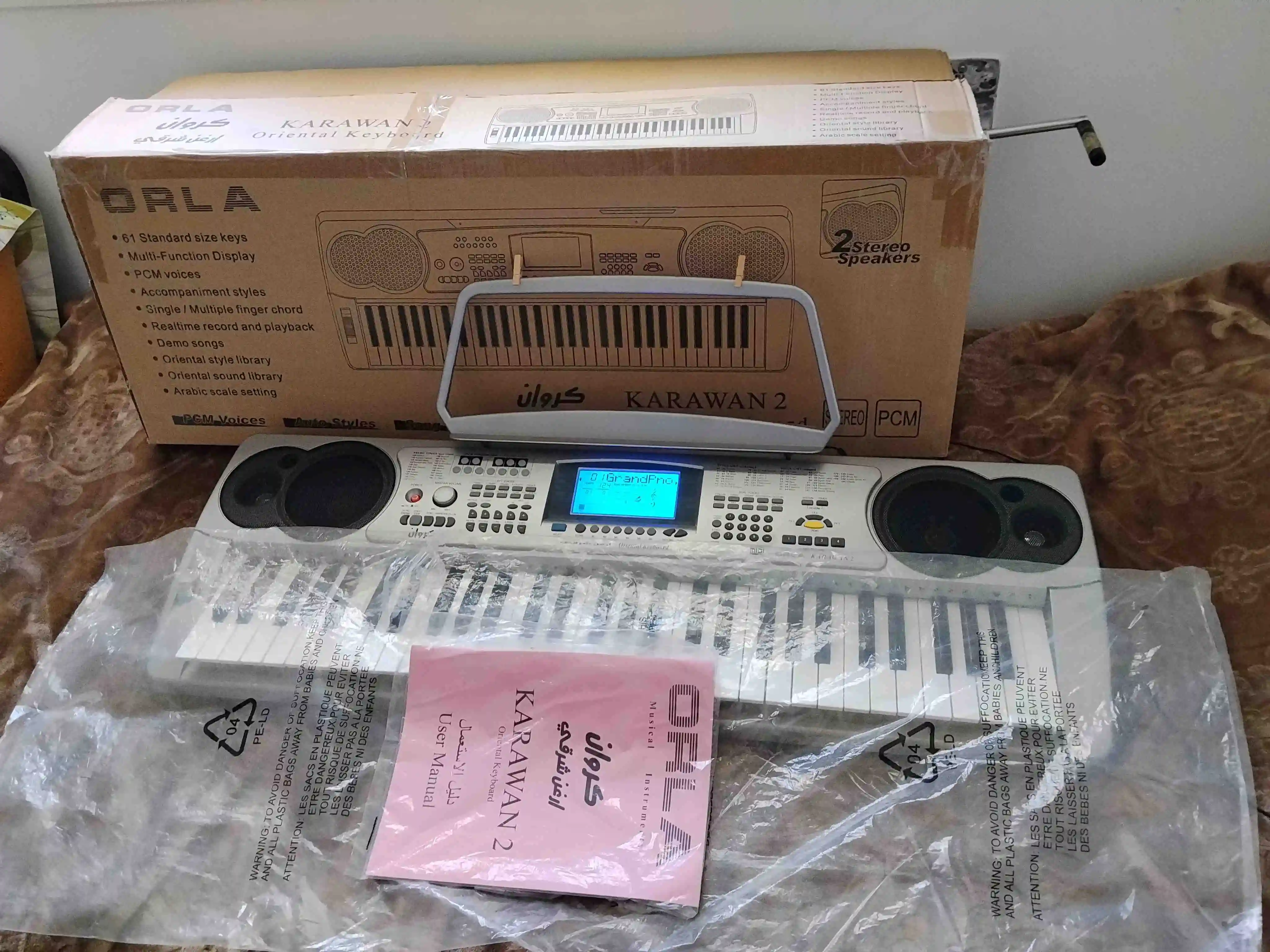 Orgue Orla Karawan 2 Comme Neuf à Sfax Ville - Vue 1