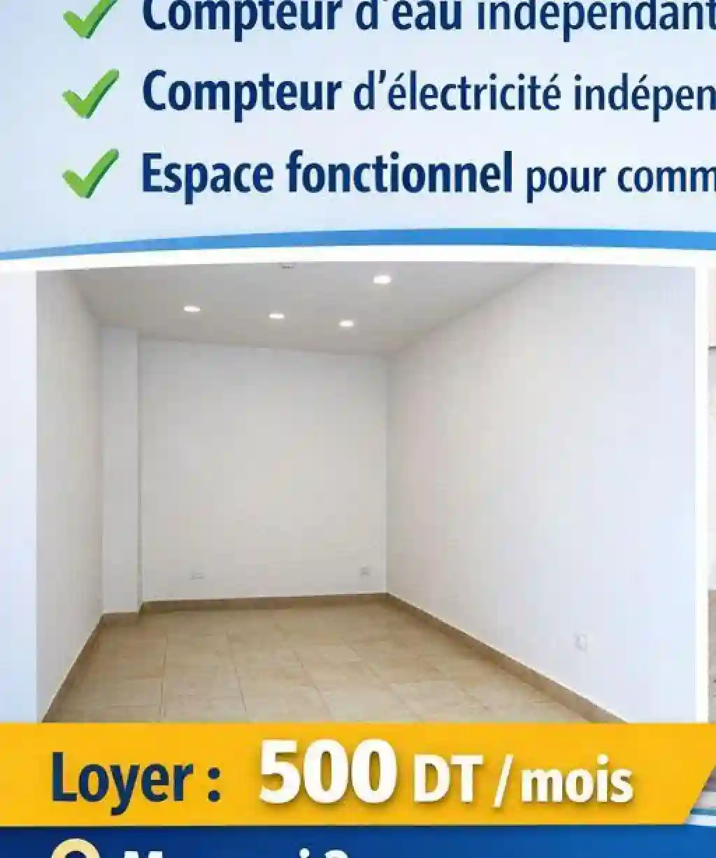 À Louer Local Commercial 15 m² – Avenue la Victoire Mourouj - Vue 1