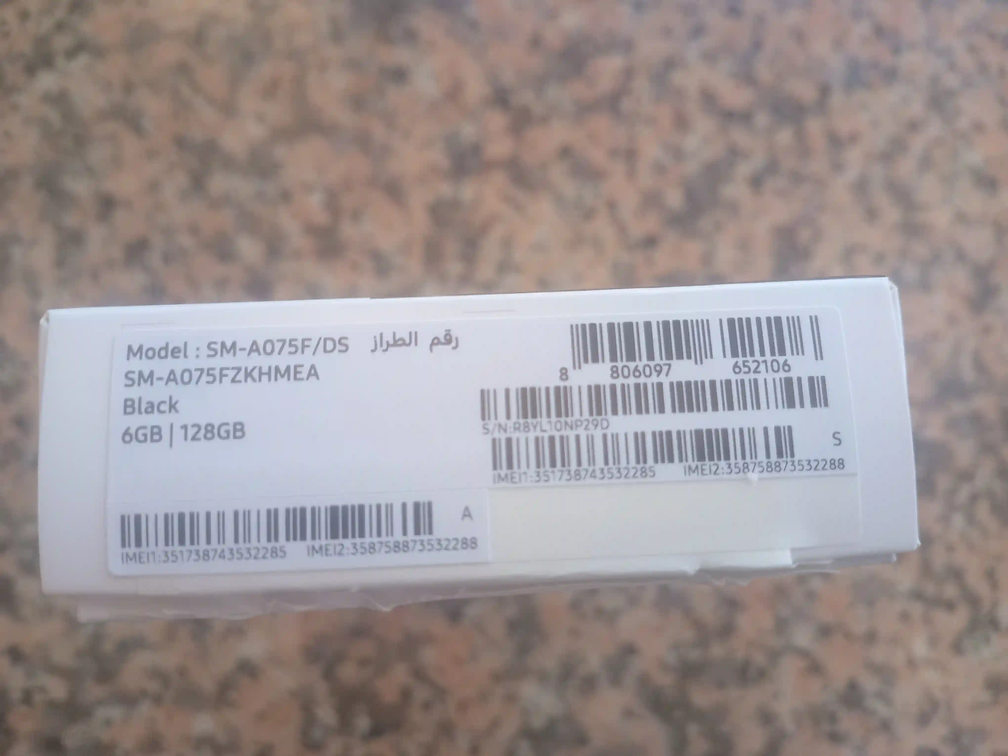 Smartphone Samsung a07 Cacheté à Le Bardo - Vue 2