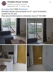 Appartement s 1 Chotrana 1 à Chotrana 1