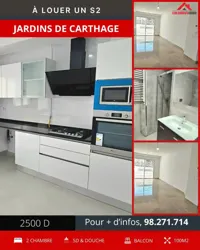 Appartement s2 Neuf à Jardin de Carthage