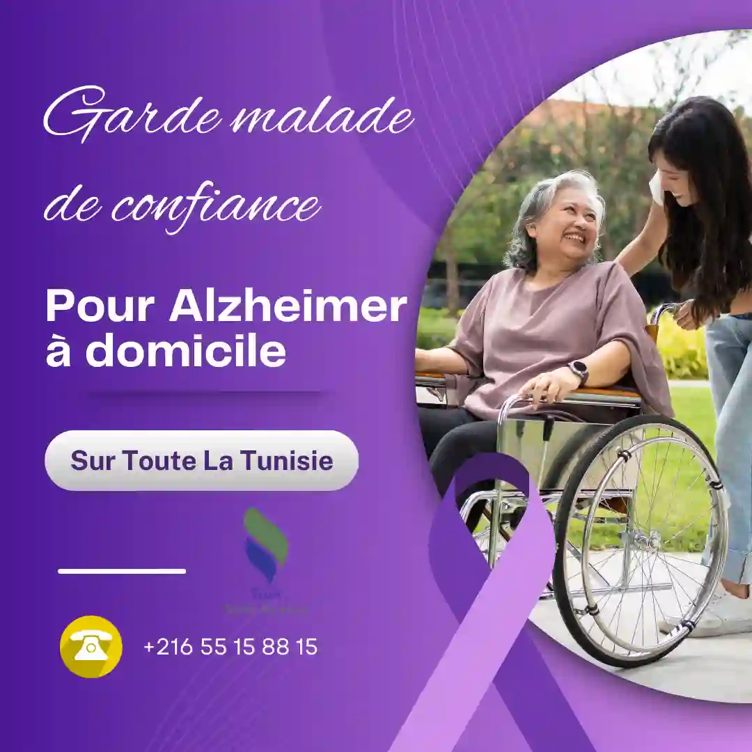 gardes malades par mois a Tunis