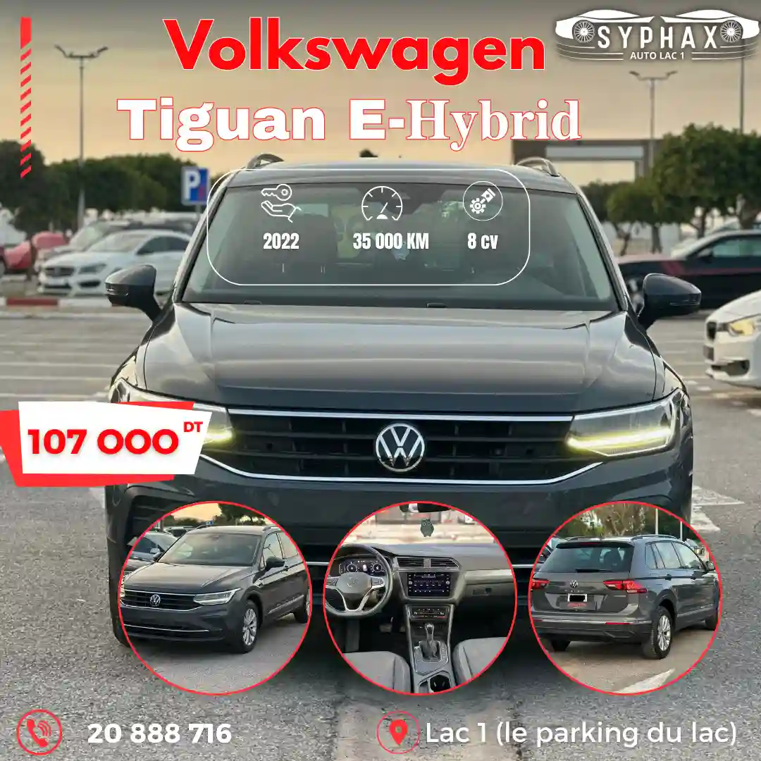 Volkswagen Tiguan - Vue 3