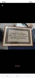 Av Cadre Neuf Avec Tapis Soies à Bou Mhel El Bassatine