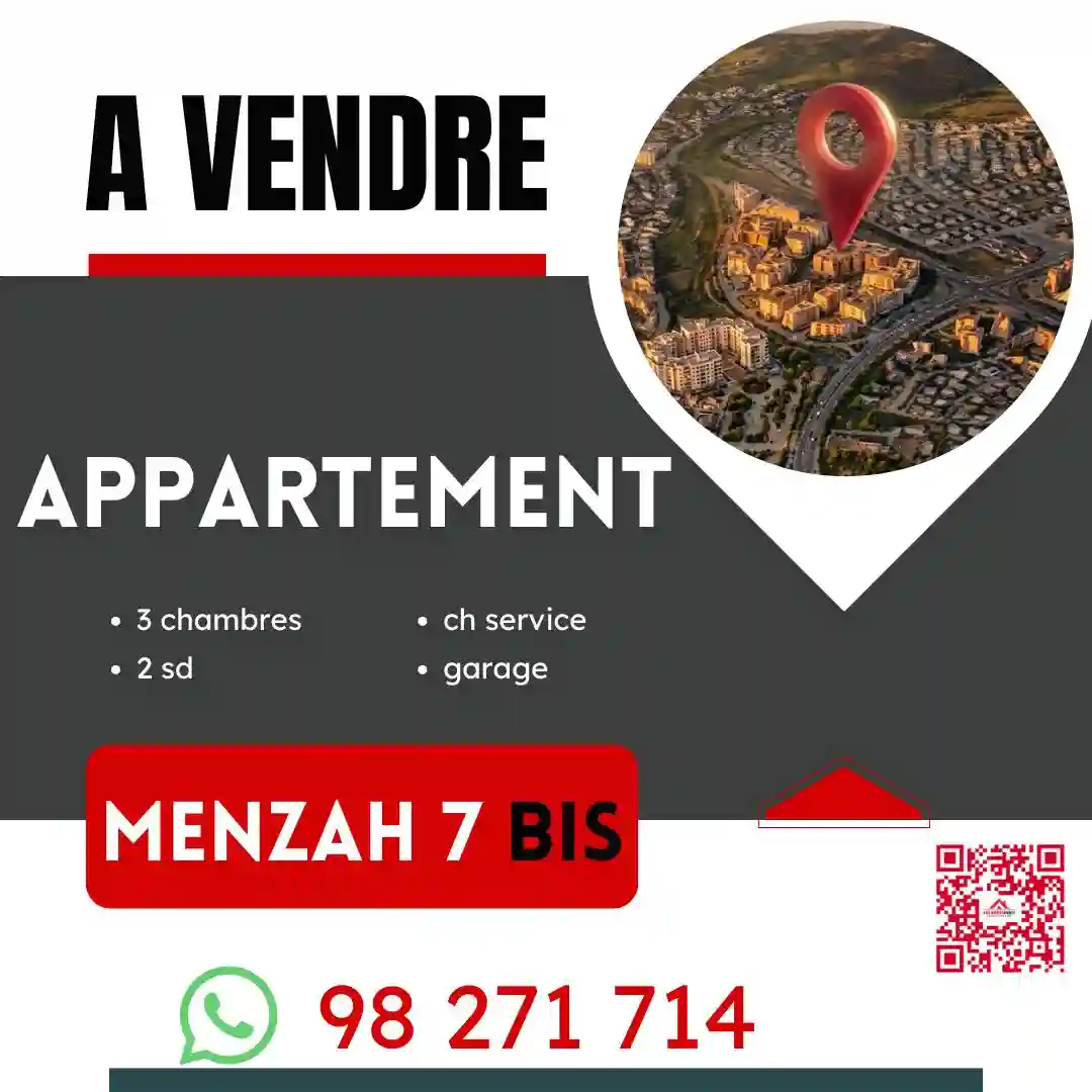 Appartement s3 à Menzah 7bis - Vue 1