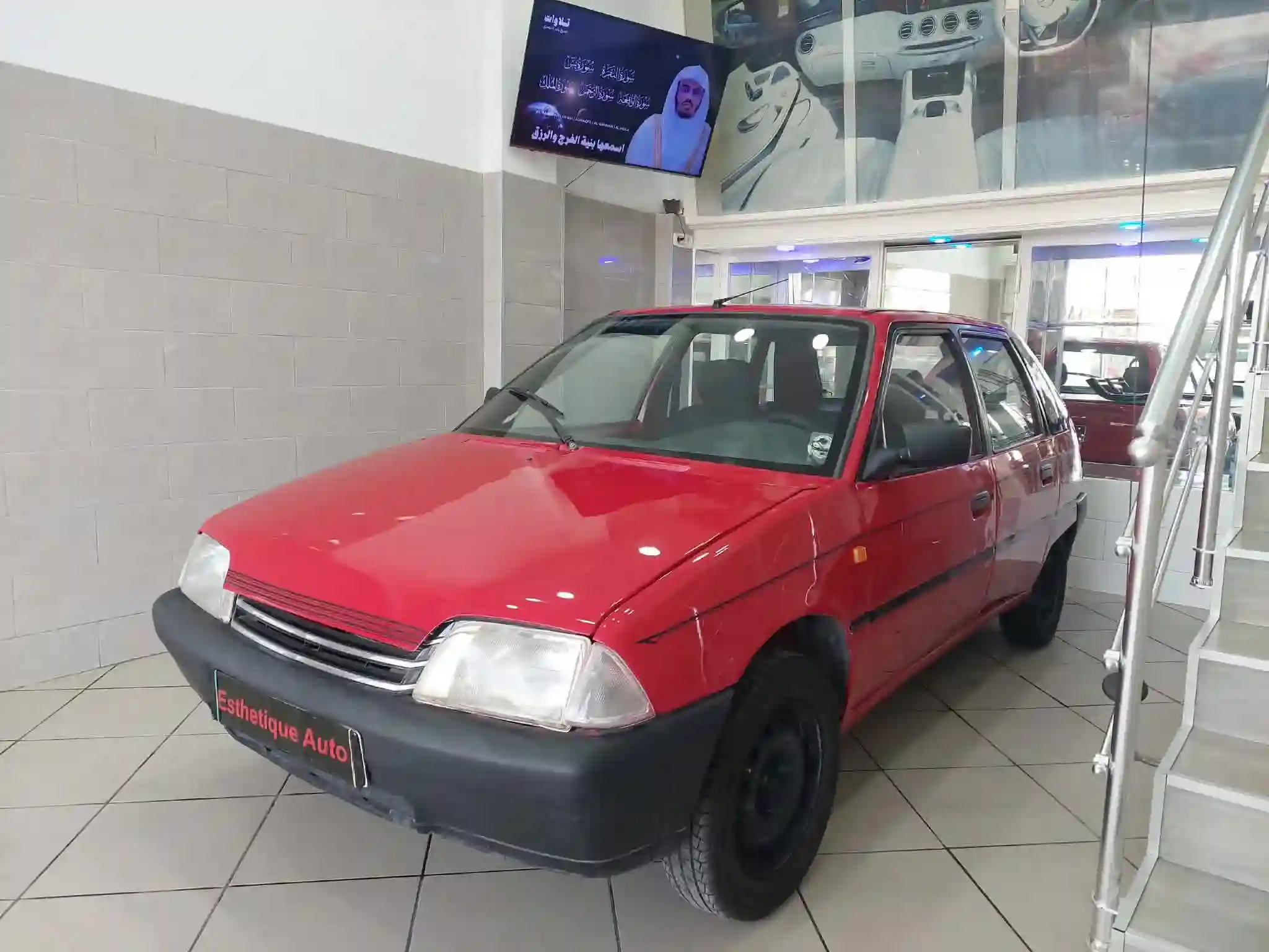 AV Citroën AX 1996 Première Main - TEL 98479647 - Vue 6